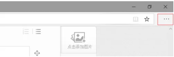 edge, edge latest download