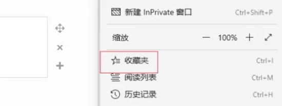 edge, edge latest download