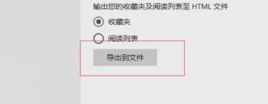 edge, edge latest download