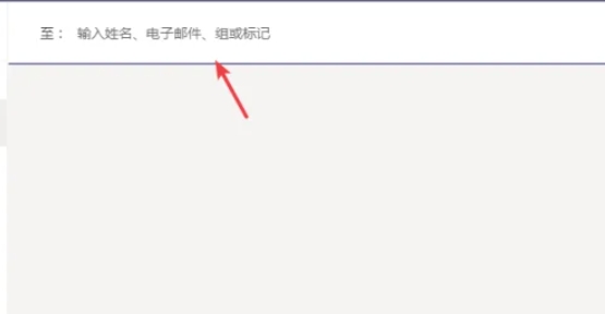 teams, teams latest download