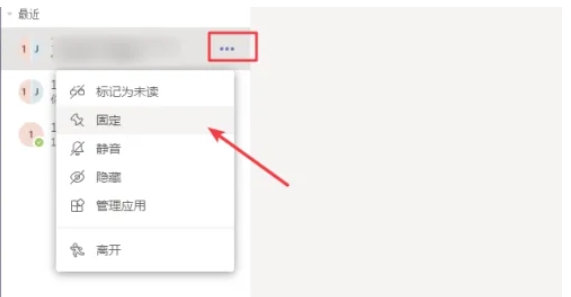 teams, teams latest download