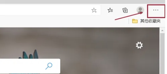 edge, edge latest download