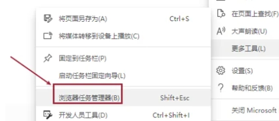 edge, edge latest download