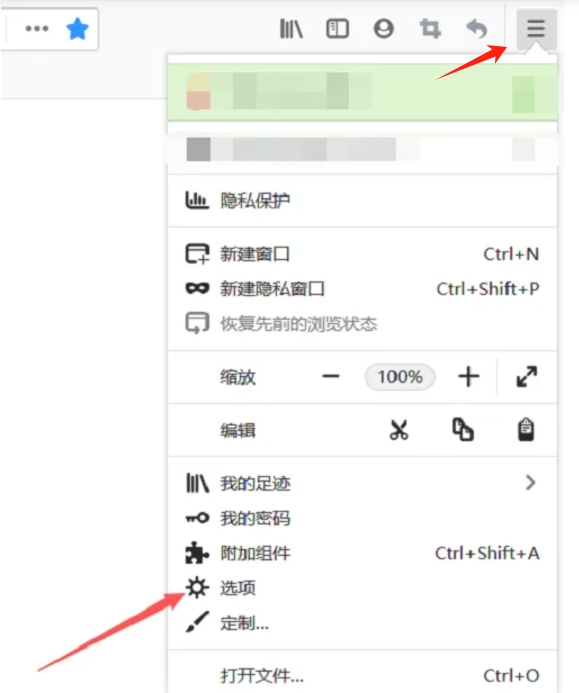 Firefox browser download