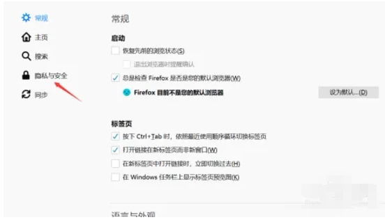 Firefox browser download