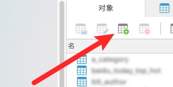 mysql, mysql latest download
