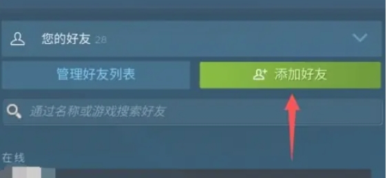 Steam mobile version, latest download of Steam mobile version Steam mobile version, latest download of Steam mobile version