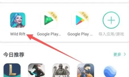 ourplay,ourplay latest download ourplay,ourplay latest download