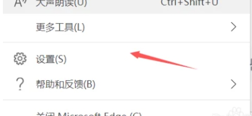 edge, edge latest download