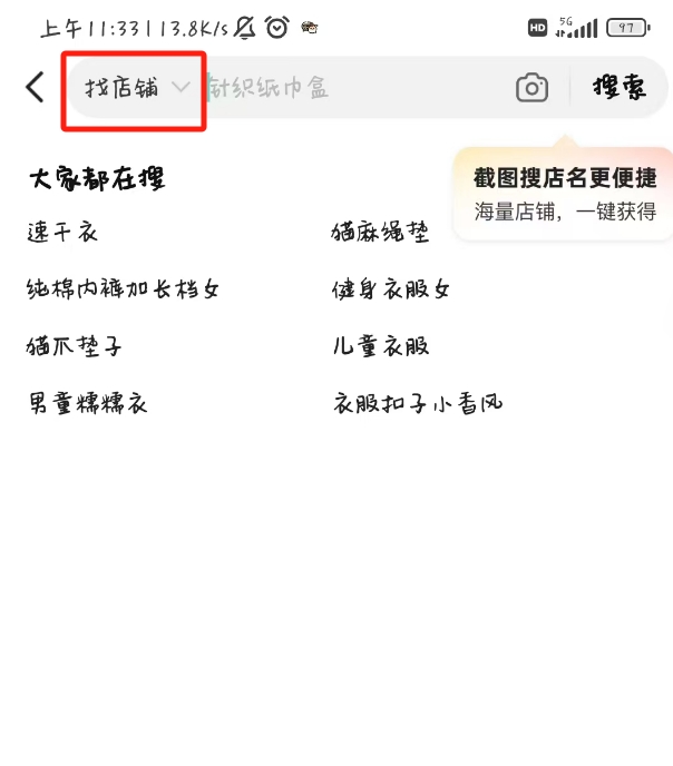 1688 software download