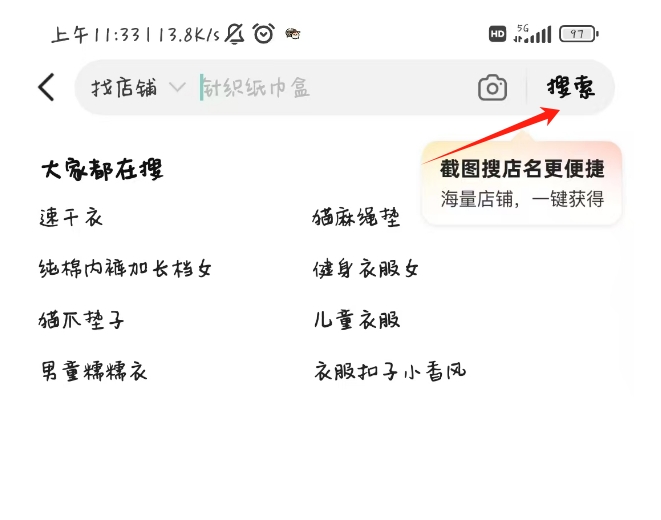 1688 software download