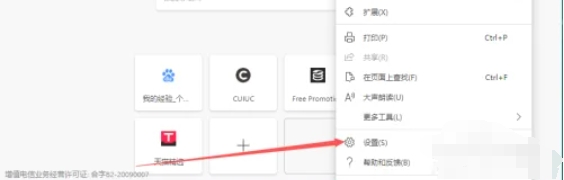 edge, edge latest download