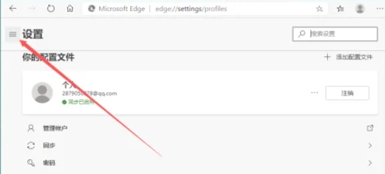 edge, edge latest download
