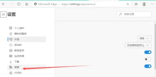 edge, edge latest download