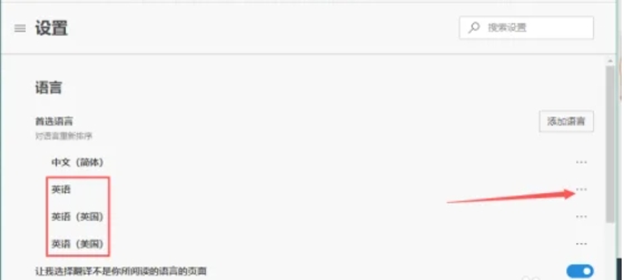 edge, edge latest download