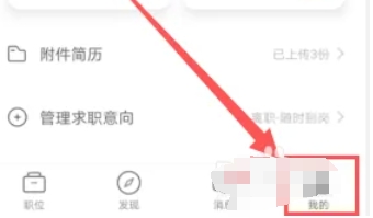 Boss direct recruitment, Boss direct recruitment latest download