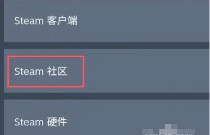 Steam mobile version, latest download of Steam mobile version Steam mobile version, latest download of Steam mobile version