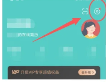 Boss direct recruitment, Boss direct recruitment latest download