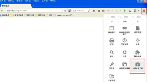 Firefox browser download