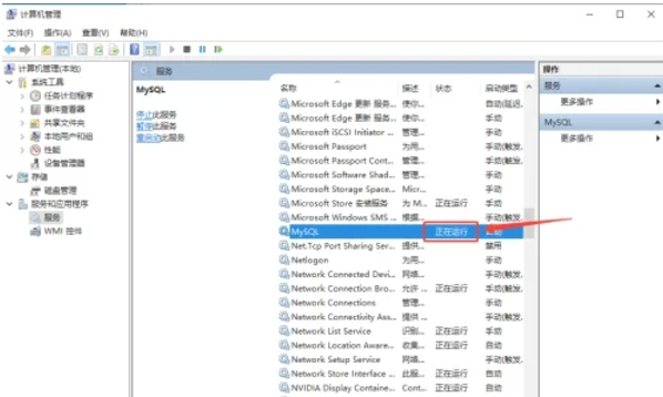 mysql, mysql latest download