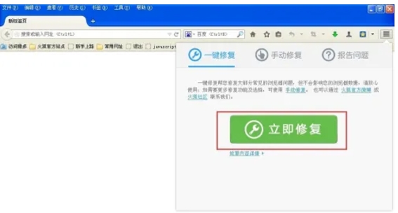 Firefox browser download