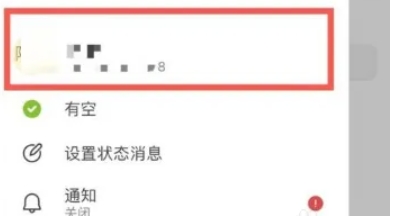 teams, teams latest download