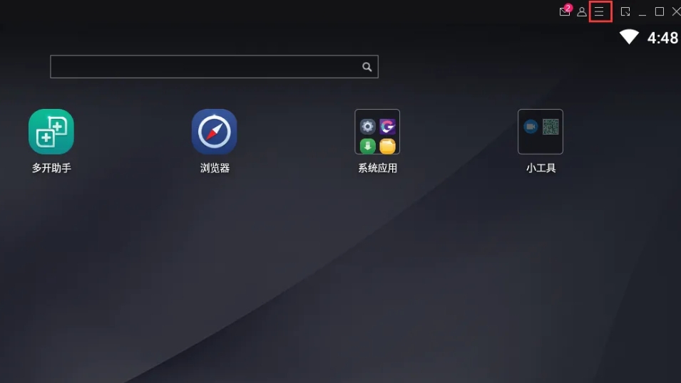 mumu simulator, mumu simulator latest download