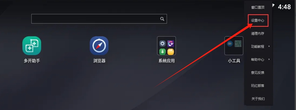 mumu simulator, mumu simulator latest download