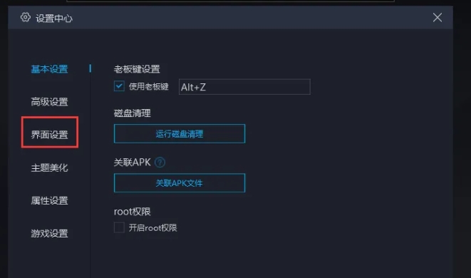 mumu simulator, mumu simulator latest download