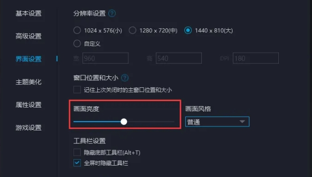 mumu simulator, mumu simulator latest download