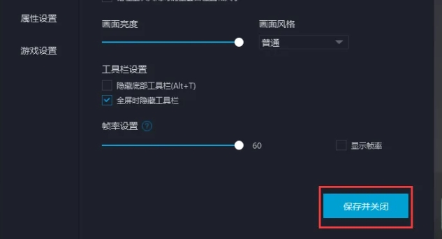 mumu simulator, mumu simulator latest download