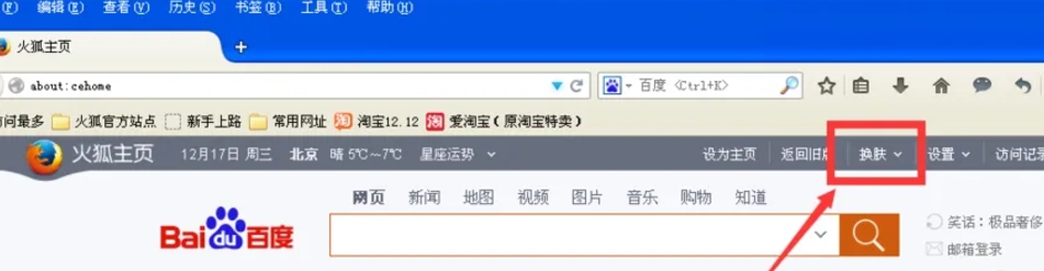 Firefox browser download