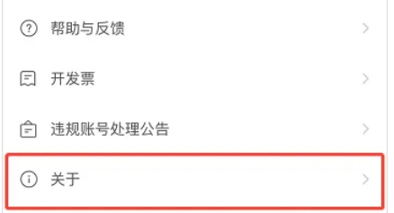 Boss direct recruitment, Boss direct recruitment latest download