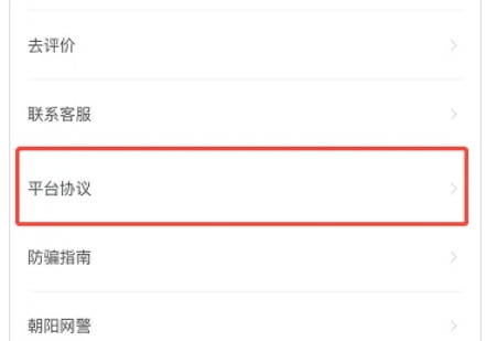 Boss direct recruitment, Boss direct recruitment latest download