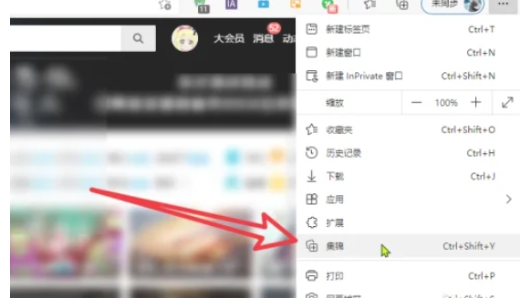 edge, edge latest download
