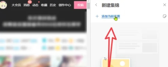 edge, edge latest download
