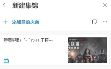 edge, edge latest download