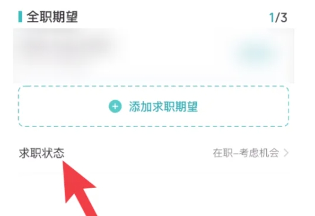 boss, boss latest download