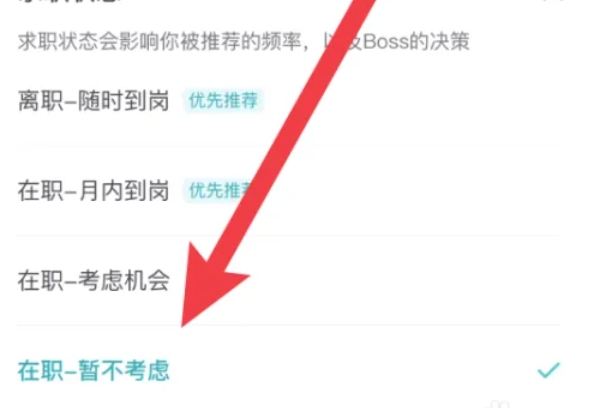 boss, boss latest download