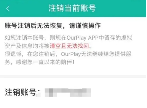 ourplay,ourplay latest download ourplay,ourplay latest download