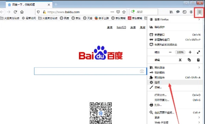 Firefox browser download