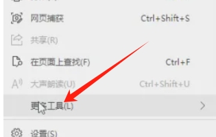 edge, edge latest download