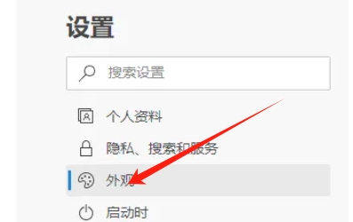 edge, edge latest download