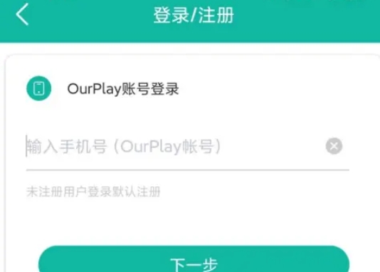 ourplay,ourplay latest download ourplay,ourplay latest download