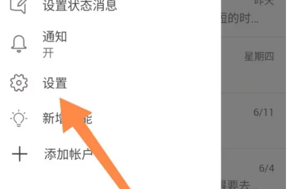 teams, teams latest download