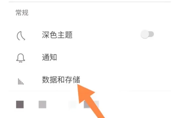 teams, teams latest download