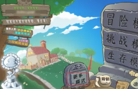 Plants vs. Zombies Hybrid Edition, Plants vs. Zombies Hybrid Edition latest download