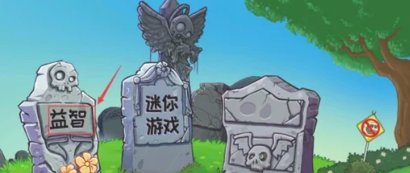 Plants vs. Zombies Hybrid Edition, Plants vs. Zombies Hybrid Edition latest download