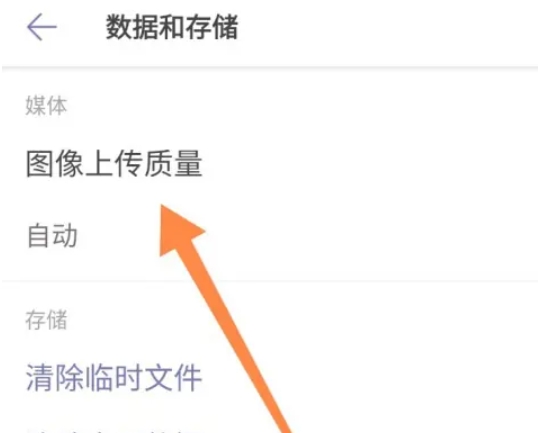 teams, teams latest download