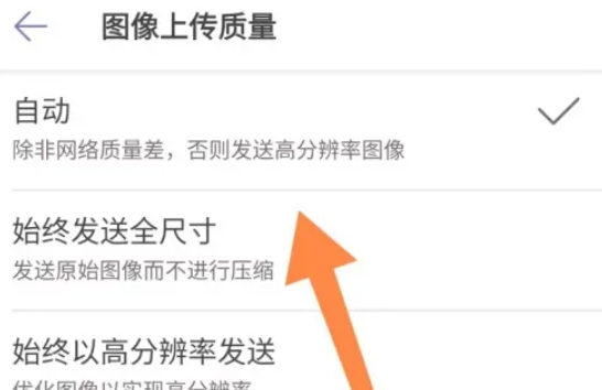 teams, teams latest download